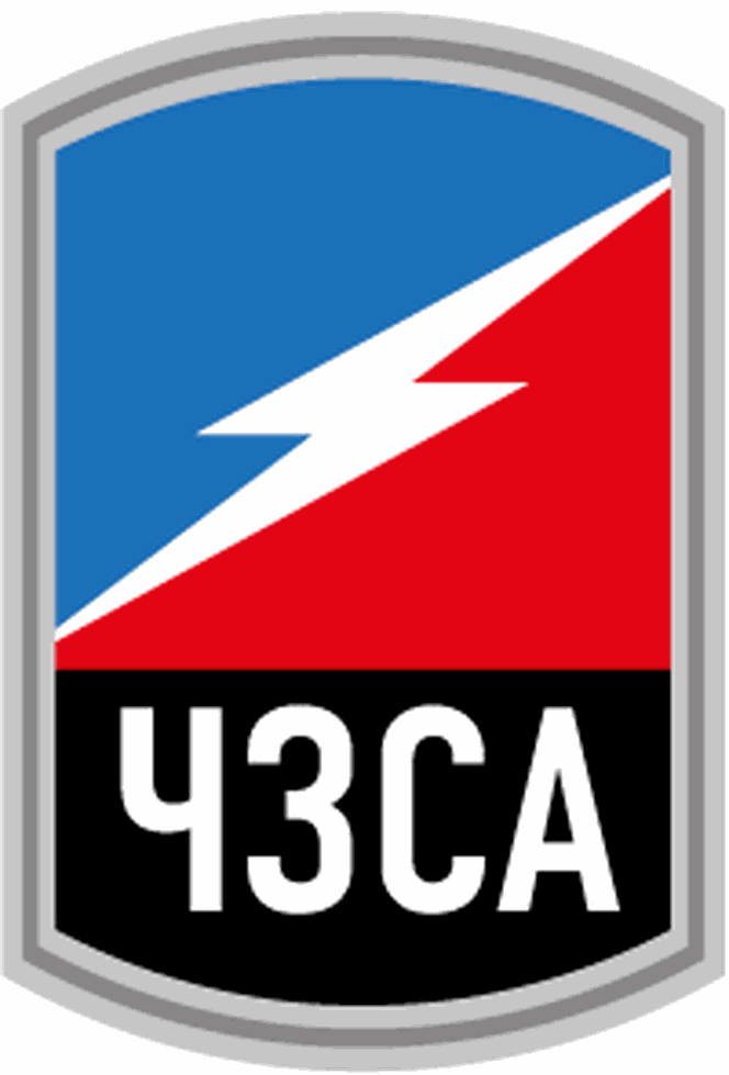 ООО «ЧЗСА» ООО «ЧЗСА»